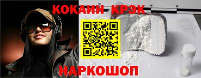 эйфоретик Ипатово