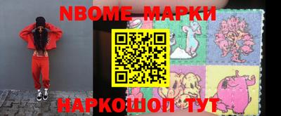 эйфоретик Ипатово