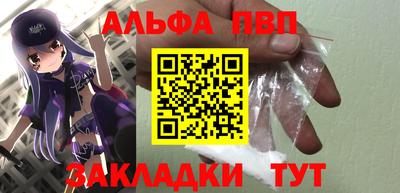 меф Ирбит