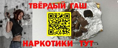 эйфоретик Ипатово