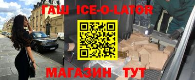 эйфоретик Ипатово